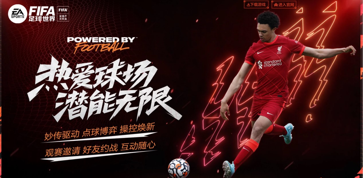 桑巴旅欧153:派尚戴帽双助虐荷甲,拉菲2射1传耀欧冠.